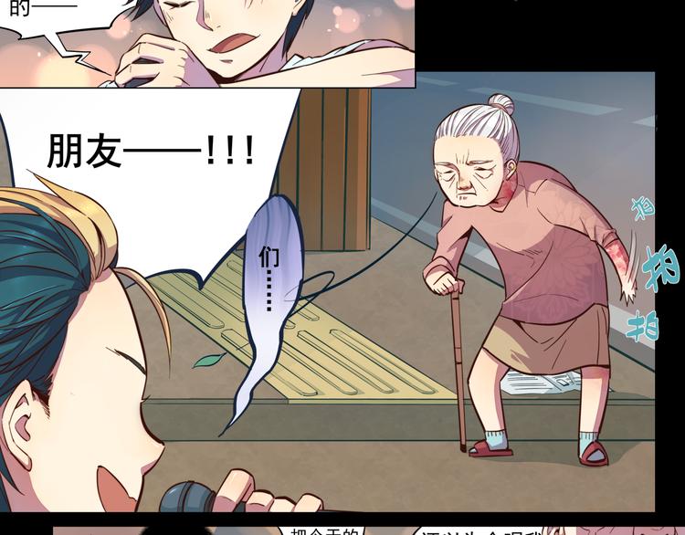 第13话 薛定谔的粉丝信-第14话