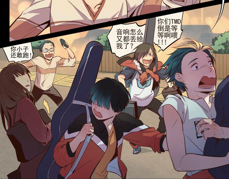 第13话 薛定谔的粉丝信-第14话