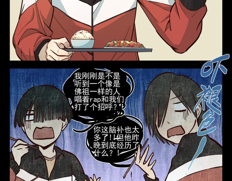 第15话 决心-第16话