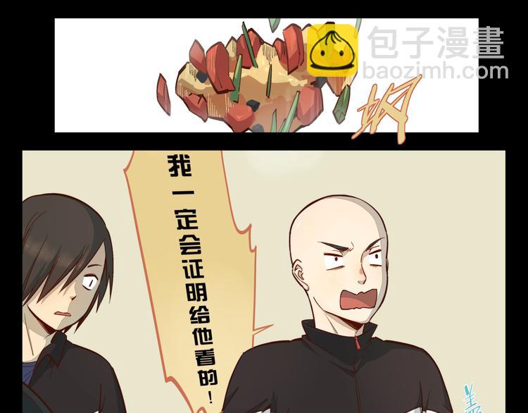 第15话 决心-第16话