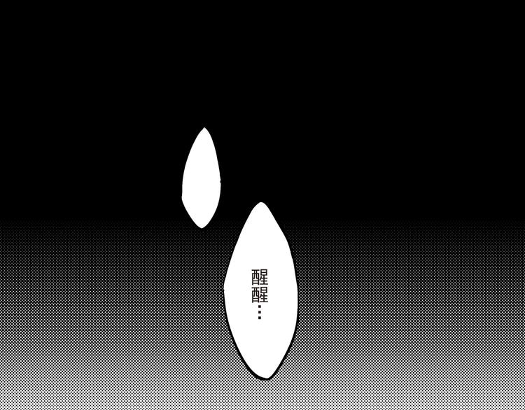 第15话 决心-第16话