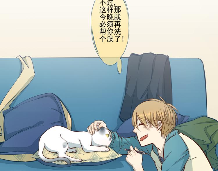 第15话 决心-第16话