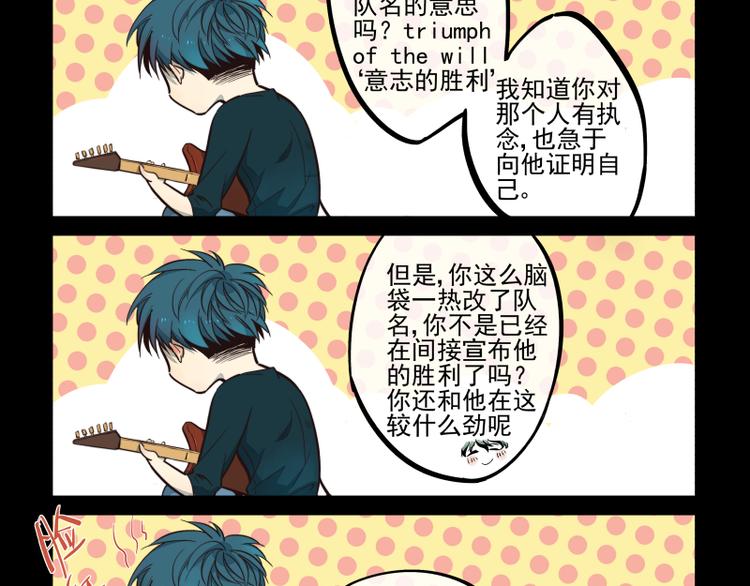 第15话 决心-第16话