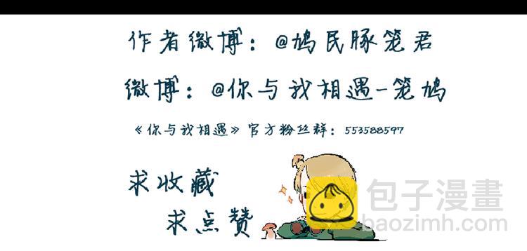 第15话 决心-第16话