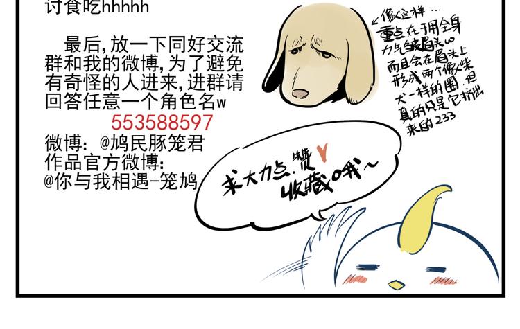 第15话 决心-第16话