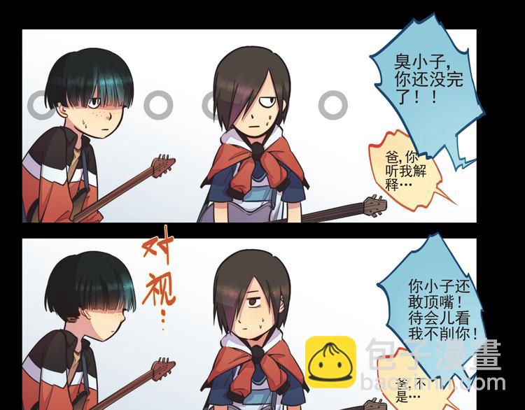 第15话 决心-第16话