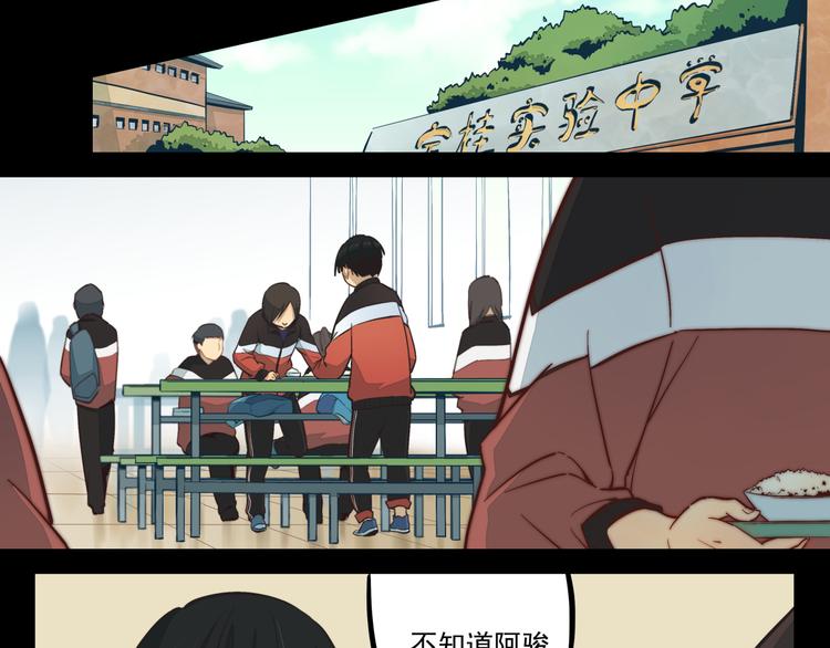 第15话 决心-第16话