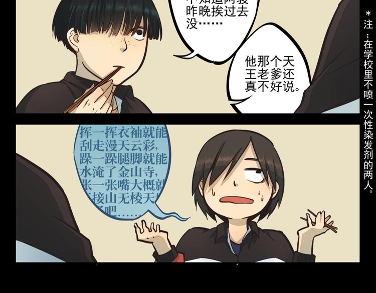 第15话 决心-第16话