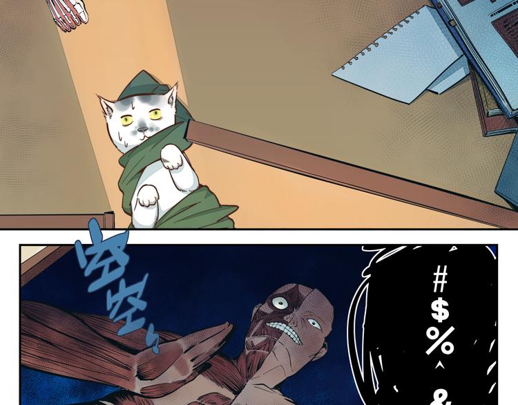 第17话 不就是进嘛-第18话