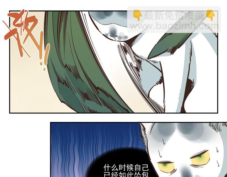 第17话 不就是进嘛-第18话