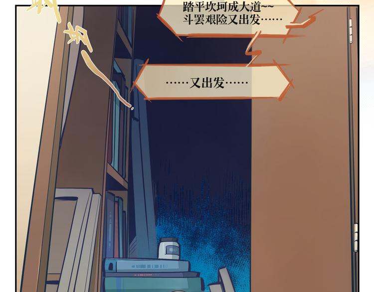 第17话 不就是进嘛-第18话