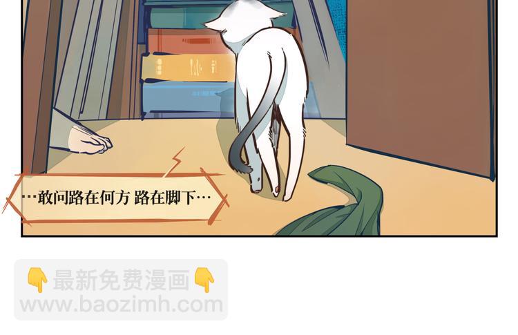 第17话 不就是进嘛-第18话