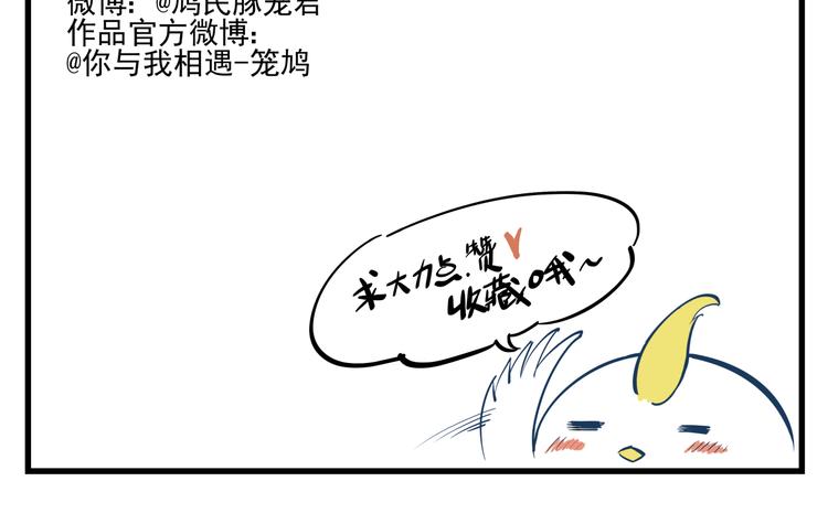 第17话 不就是进嘛-第18话