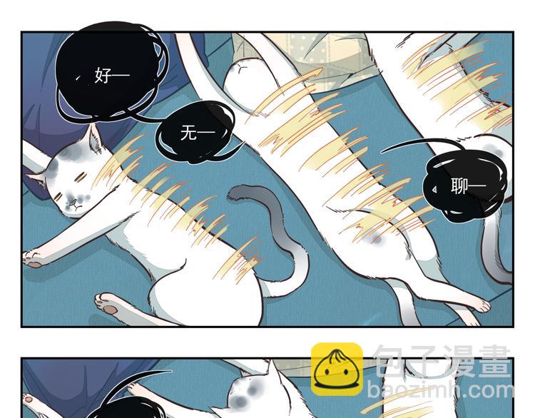 第17话 不就是进嘛-第18话