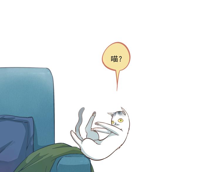 第17话 不就是进嘛-第18话