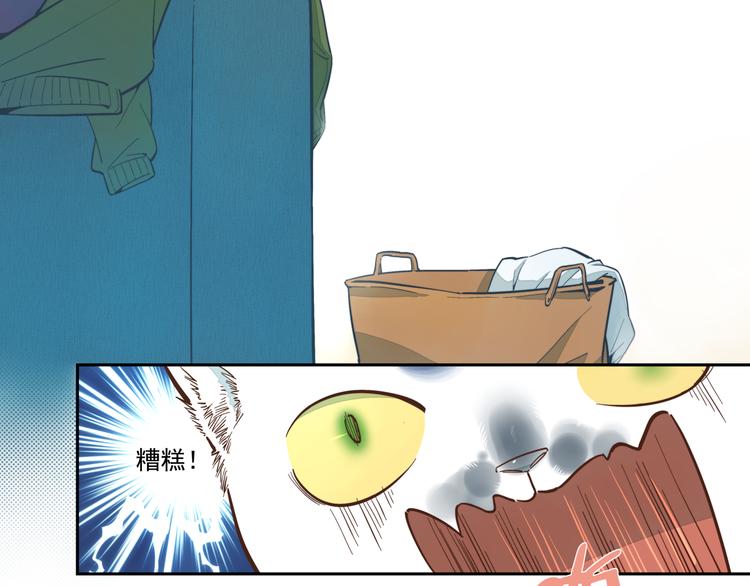 第17话 不就是进嘛-第18话