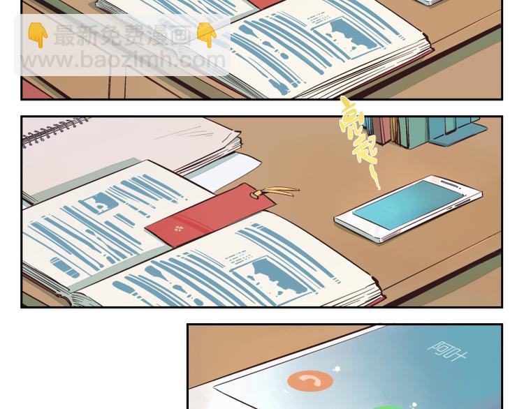 第21话 记忆里的知行（上）-第22话