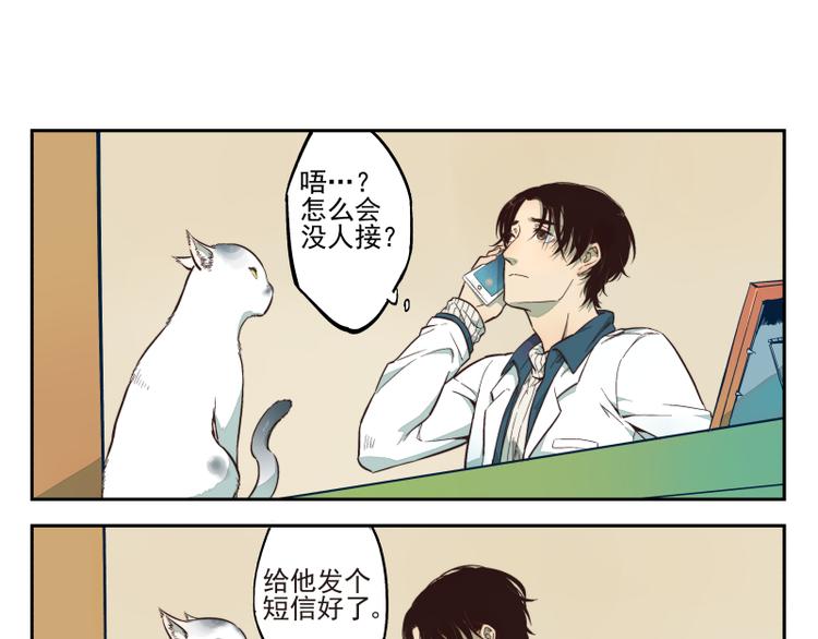 第21话 记忆里的知行（上）-第22话