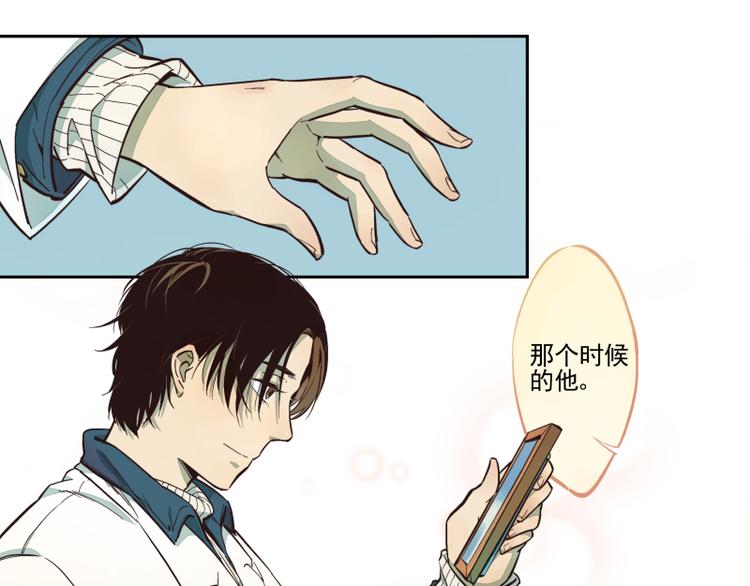 第21话 记忆里的知行（上）-第22话