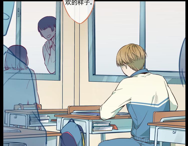 第21话 记忆里的知行（上）-第22话