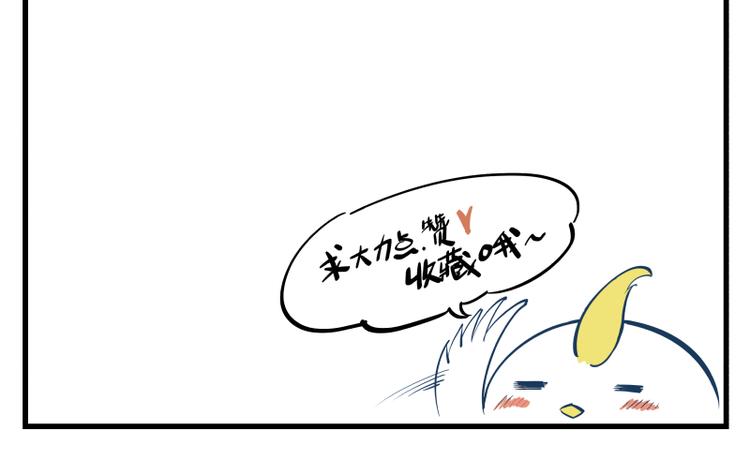 第21话 记忆里的知行（上）-第22话