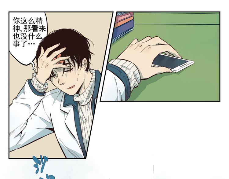 第21话 记忆里的知行（上）-第22话