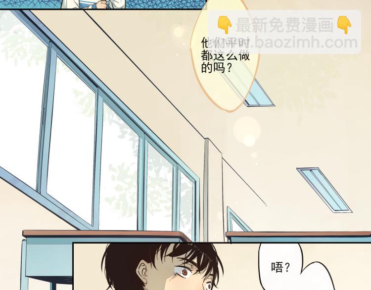 第23话 记忆中的知行（下）-第24话