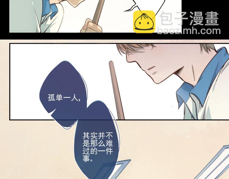 第23话 记忆中的知行（下）-第24话