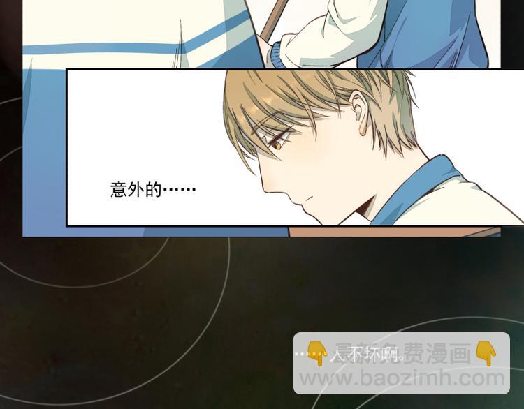 第23话 记忆中的知行（下）-第24话