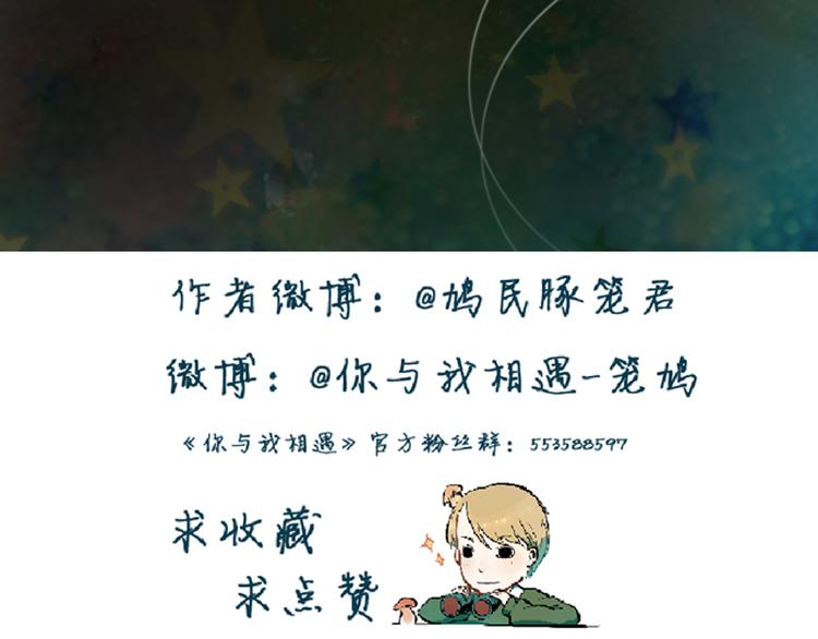 第23话 记忆中的知行（下）-第24话