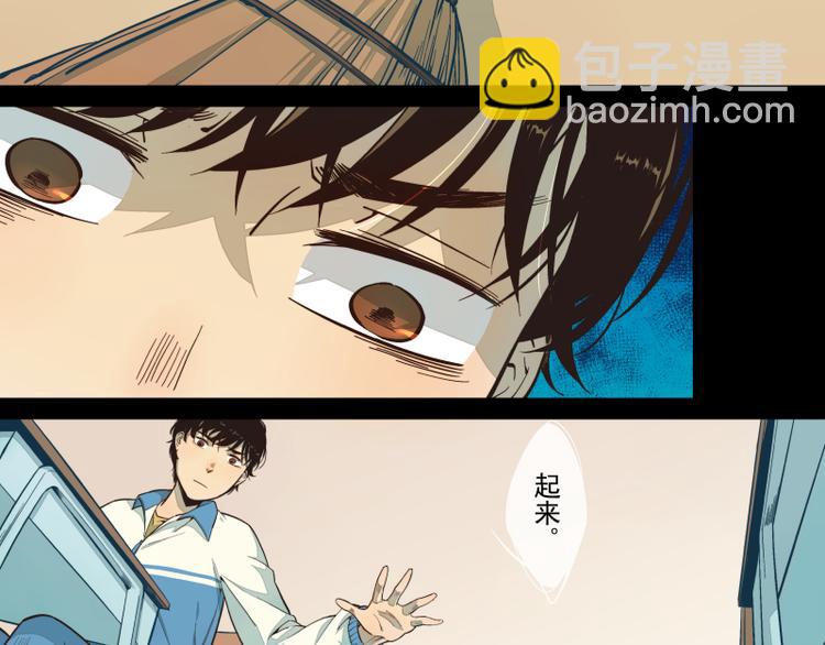 第23话 记忆中的知行（下）-第24话