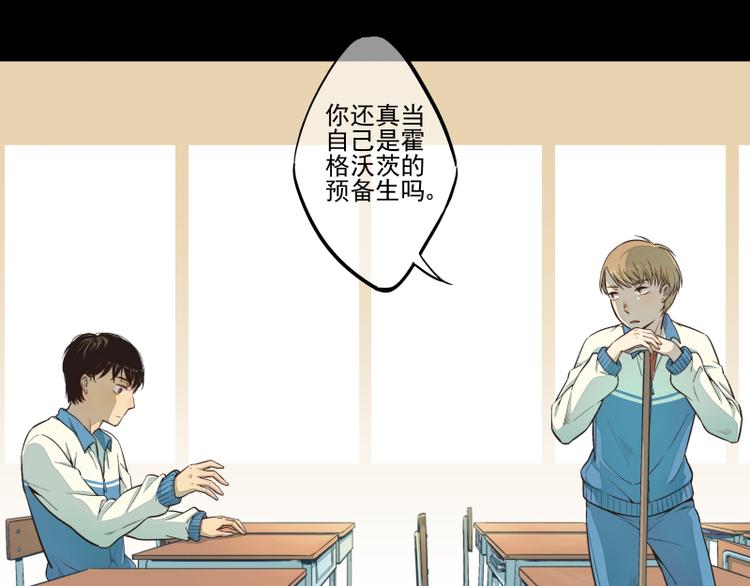 第23话 记忆中的知行（下）-第24话