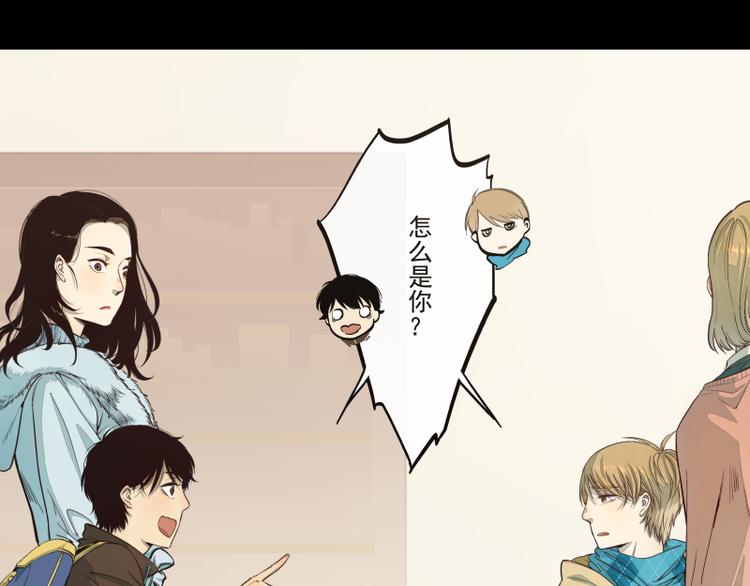 第25话 巧合（上）-第26话