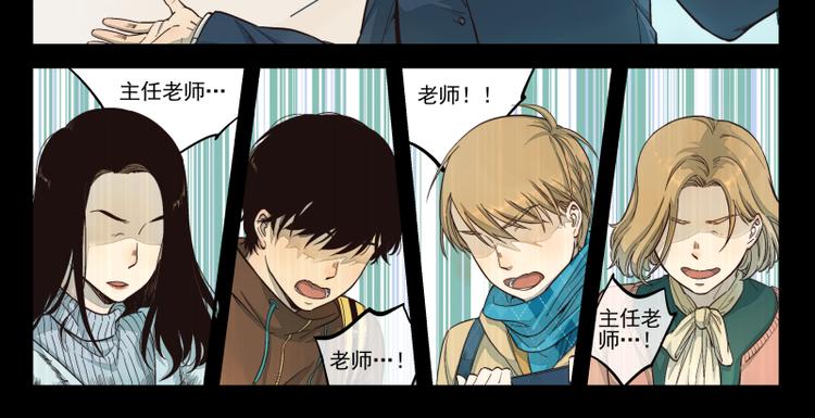 第25话 巧合（上）-第26话