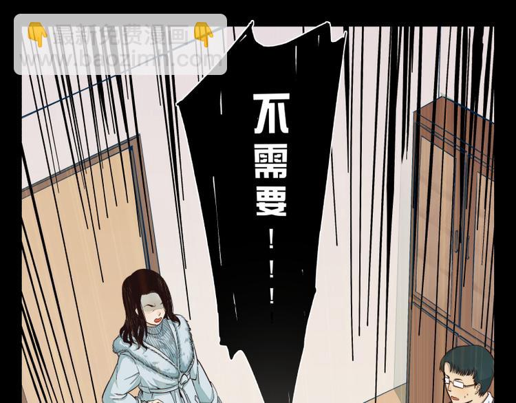 第25话 巧合（上）-第26话