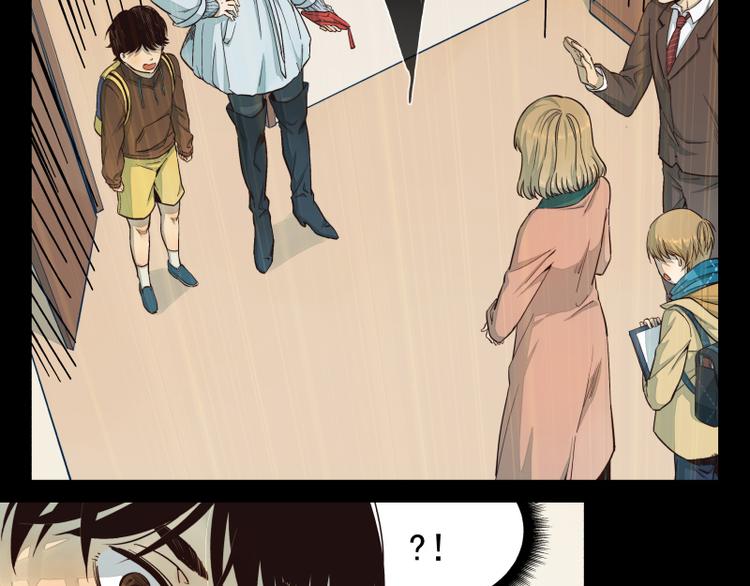 第25话 巧合（上）-第26话