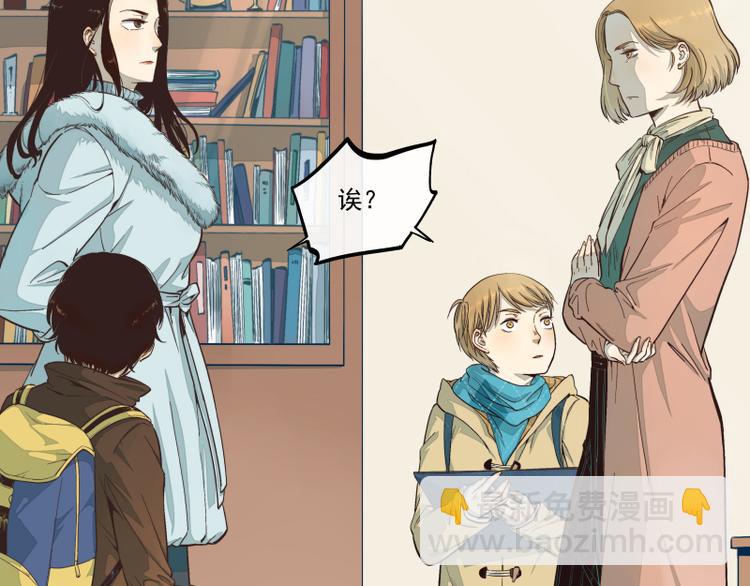 第25话 巧合（上）-第26话