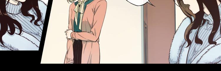 第27话 巧合（下）-第28话