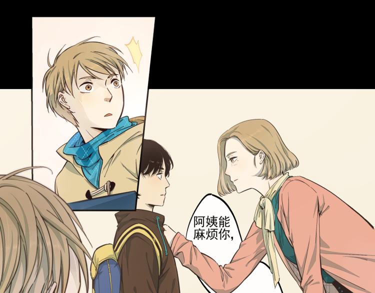 第27话 巧合（下）-第28话