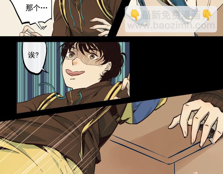 第27话 巧合（下）-第28话