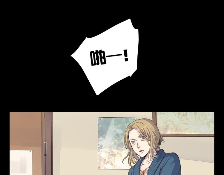 第29话 无法愈合的伤口-第30话