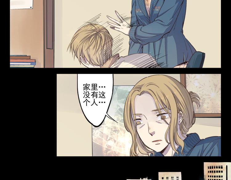 第29话 无法愈合的伤口-第30话