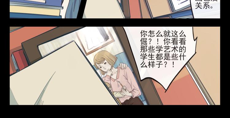 第29话 无法愈合的伤口-第30话