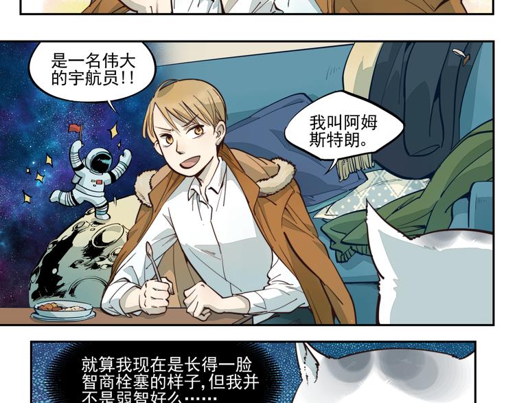 第4话 邻居于知行-第4话