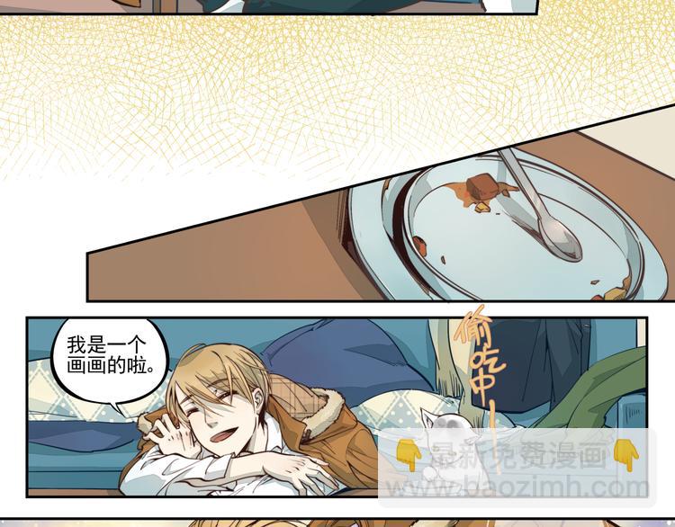 第4话 邻居于知行-第4话