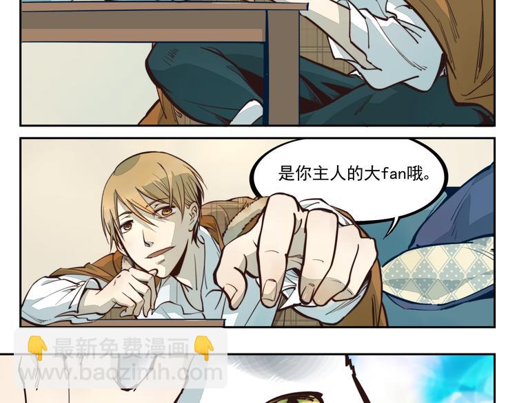 第4话 邻居于知行-第4话