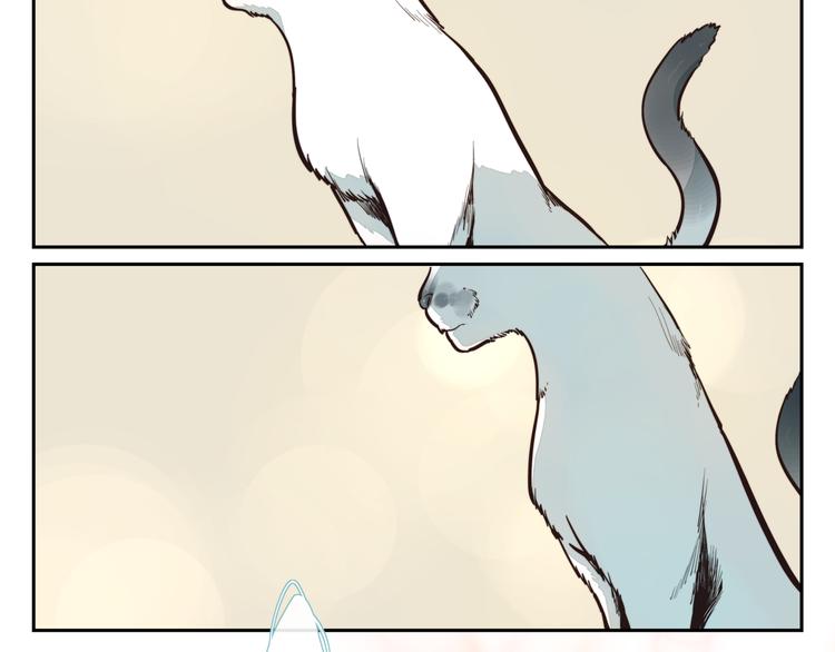 第4话 邻居于知行-第4话