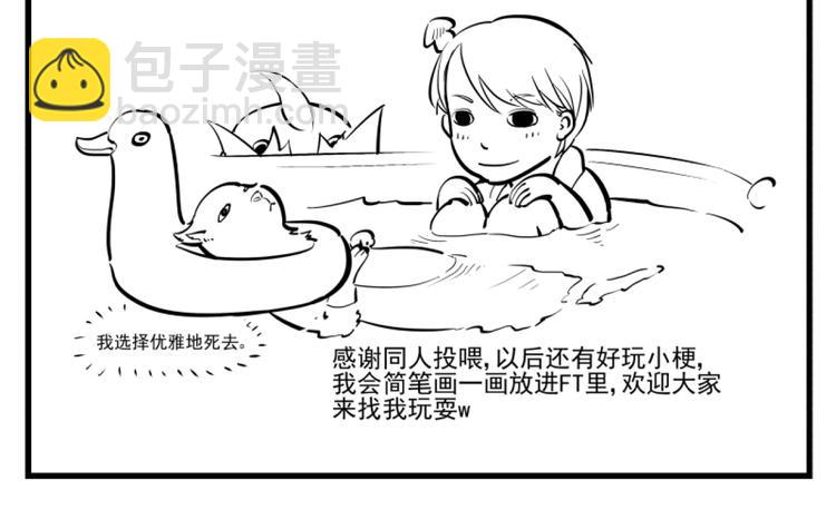 第4话 邻居于知行-第4话