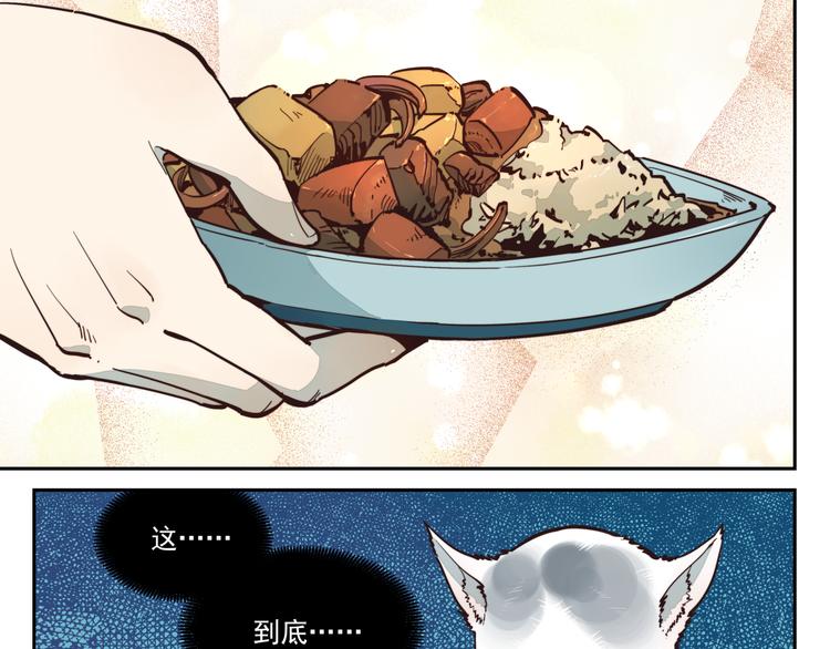 第4话 邻居于知行-第4话