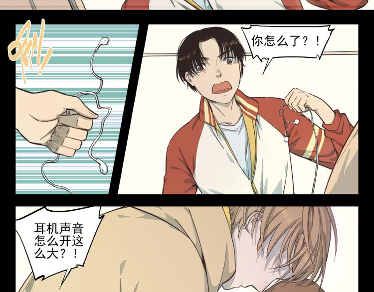 第31话 我们注定相遇-第32话